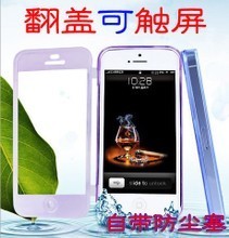 【苹果全触屏手机】最新最全苹果全触屏手机 产品参考信息